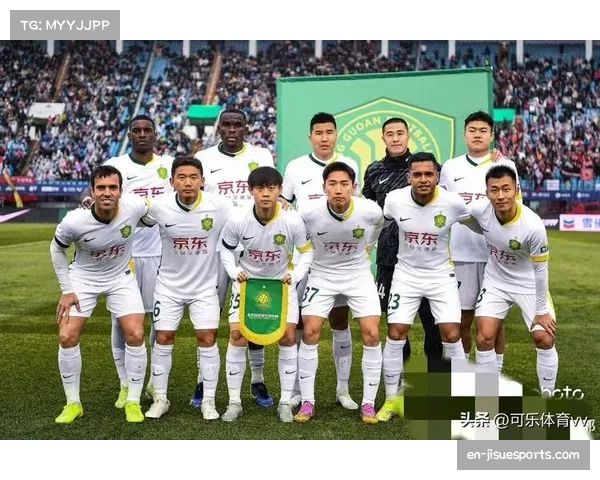 北京国安客场四球大胜长春亚泰 积分榜上继续稳固前四位置